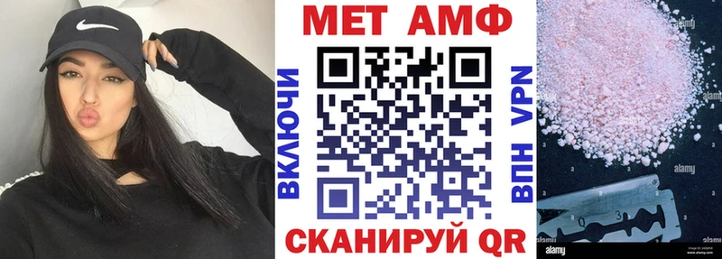 Амфетамин 97%  как найти закладки  Почеп 
