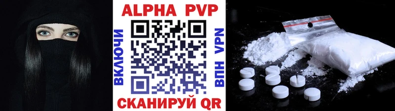 блэк спрут как войти  Почеп  A PVP кристаллы  закладка 