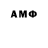 ТГК THC oil Alexander gamed