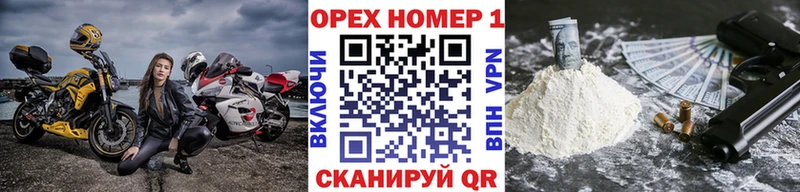 как найти закладки  Почеп  КОКАИН 99% 