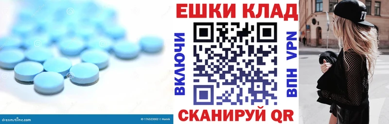 цена   Почеп  Ecstasy 250 мг 