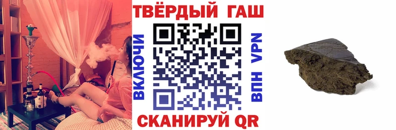 цены наркотик  Почеп  ГАШ VHQ 