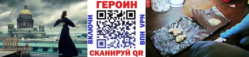 Героин афганец  Почеп 