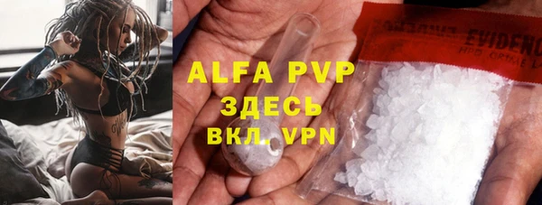 альфа пвп Надым