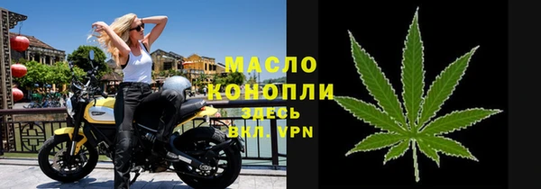 альфа пвп Надым
