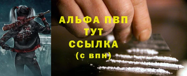 альфа пвп Надым
