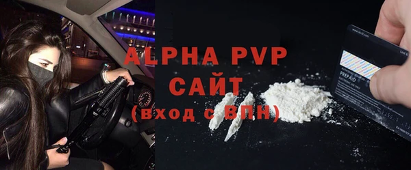 альфа пвп Надым