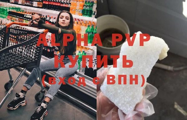альфа пвп Надым
