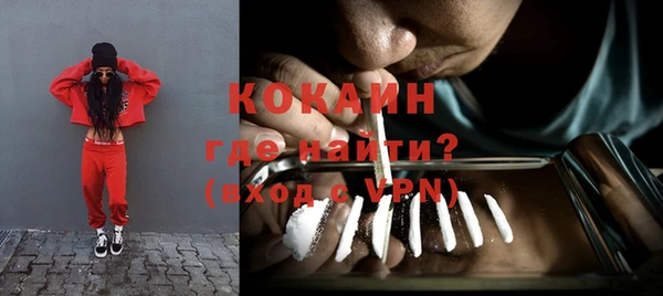 соль курить ск Наволоки
