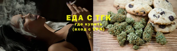 молекула духа Навашино