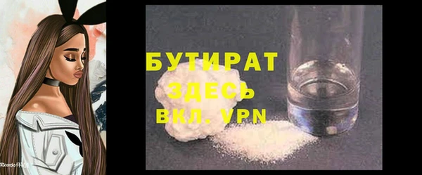альфа пвп Надым