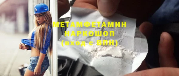 соль курить ск Наволоки
