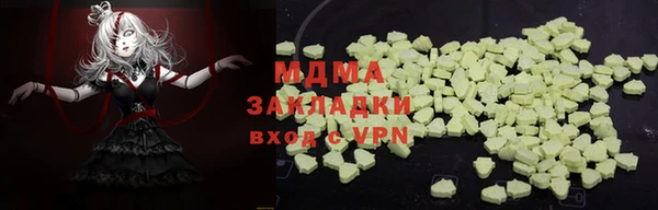 соль курить ск Наволоки