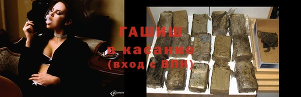 альфа пвп Надым