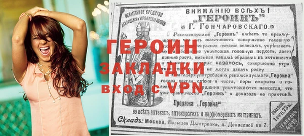 молекула духа Навашино