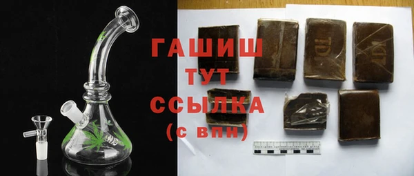 соль курить ск Наволоки