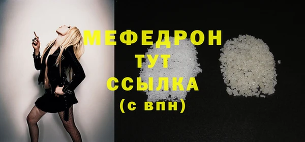альфа пвп Надым