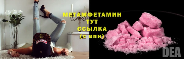 соль курить ск Наволоки