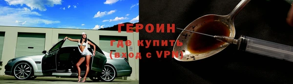 молекула духа Навашино