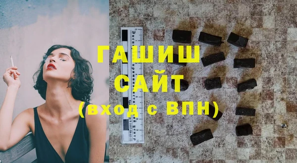 соль курить ск Наволоки