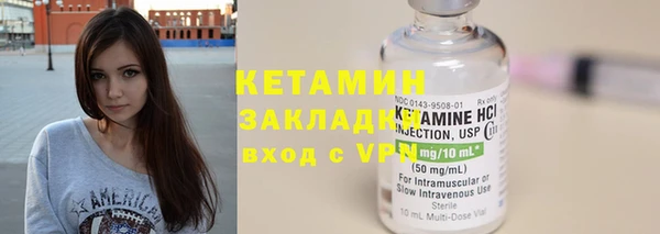молекула духа Навашино