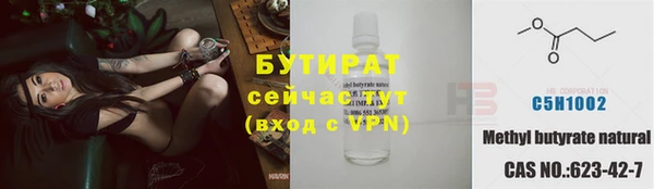 соль курить ск Наволоки