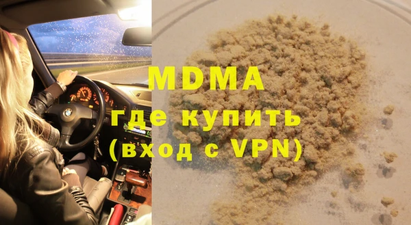 альфа пвп Надым