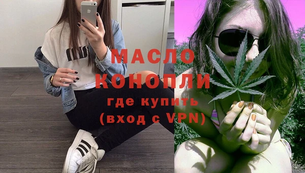 соль курить ск Наволоки