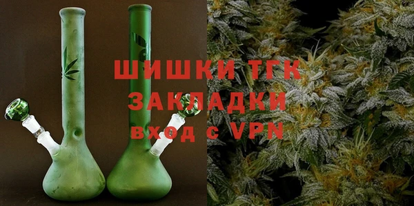 соль курить ск Наволоки
