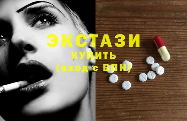молекула духа Навашино