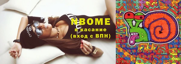 соль курить ск Наволоки