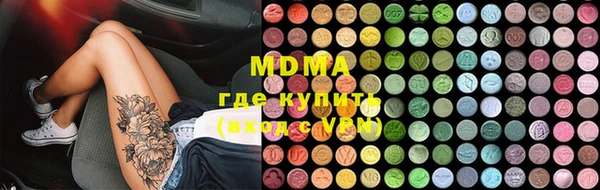 альфа пвп Надым