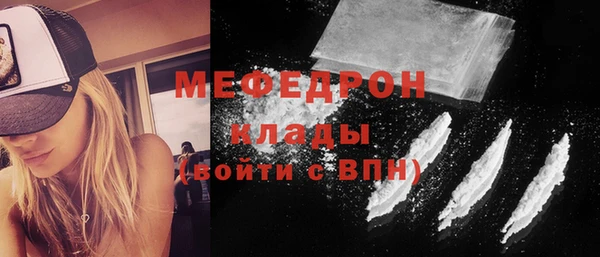 молекула духа Навашино