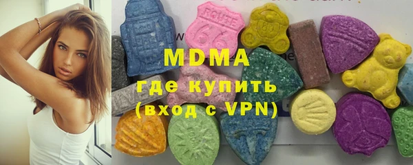 молекула духа Навашино