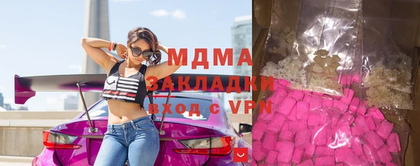соль курить ск Наволоки