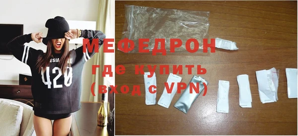 альфа пвп Надым
