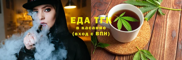 соль курить ск Наволоки