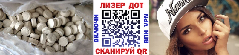 LSD-25 экстази кислота купить наркотик Почеп