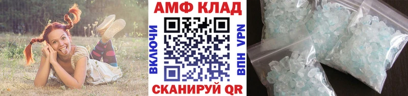Первитин винт  купить  сайты  Почеп 