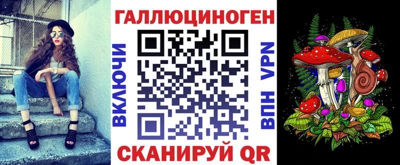 Галлюциногенные грибы GOLDEN TEACHER  Почеп 